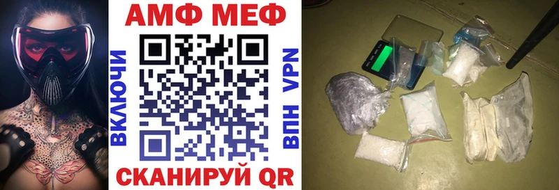 магазин продажи наркотиков  OMG сайт  АМФЕТАМИН 97%  Лыткарино 