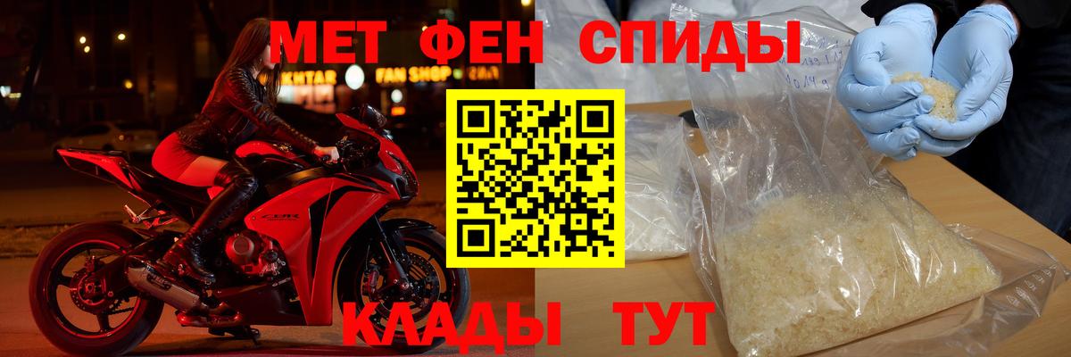 Лыткарино  Амфетамин  Вход с VPN  Амфетамин VHQ  АМФ 