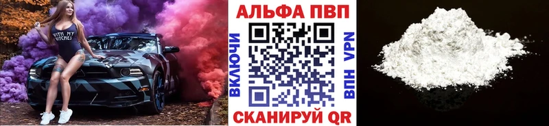 hydra ТОР  Лыткарино  A PVP СК КРИС 