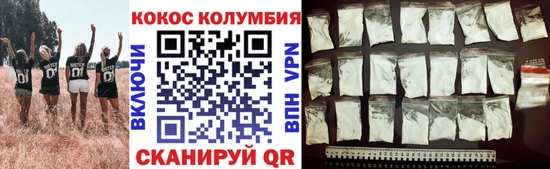 Cocaine Боливия  Лыткарино 