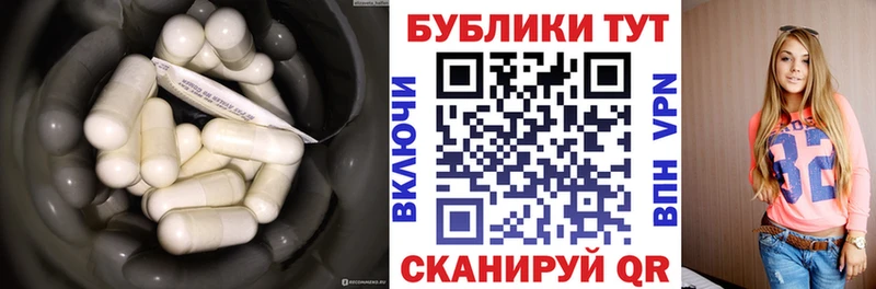 ЭКСТАЗИ 250 мг  Лыткарино 