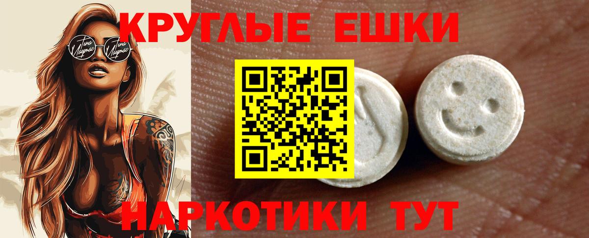 Экстази бентли  Вход с VPN  Лыткарино  ЭКСТАЗИ  ЭКСТАЗИ VHQ 