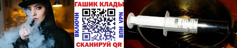 ГАШИШ hashish  даркнет сайт  Лыткарино 