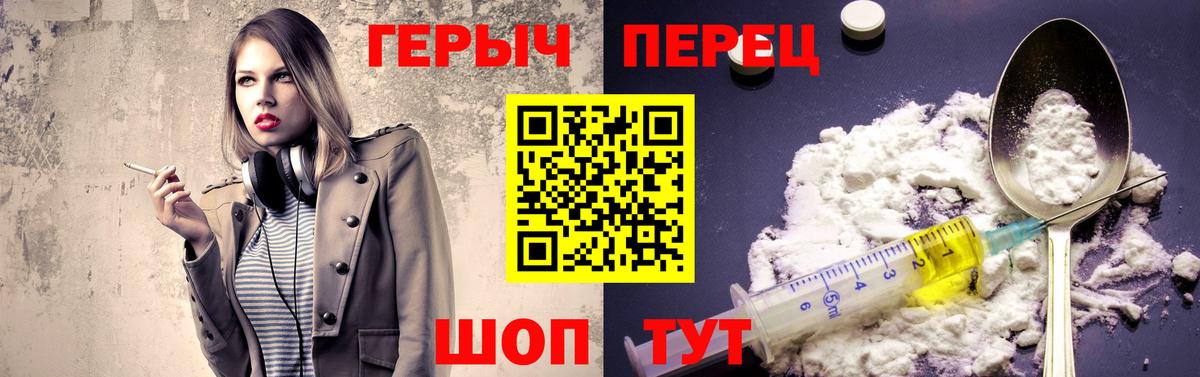 Лыткарино  Героин VHQ  Вход с VPN 