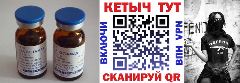 Кетамин ketamine  hydra как зайти  Лыткарино 