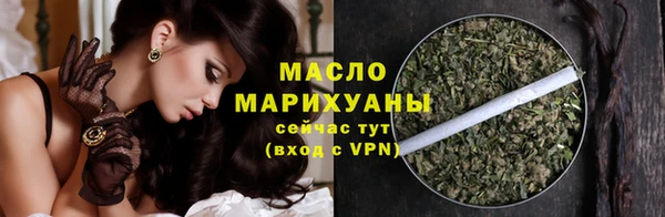 МДМА Белокуриха