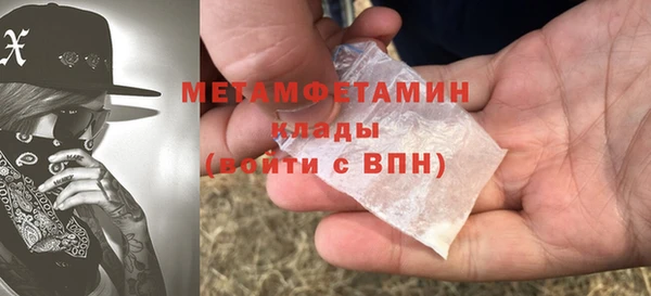 МДМА Белокуриха