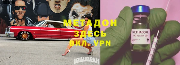 дистиллят марихуана Беломорск