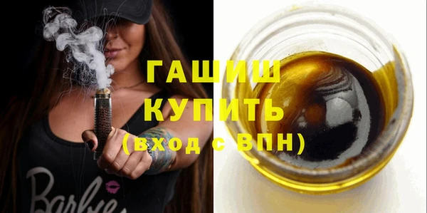 дистиллят марихуана Беломорск