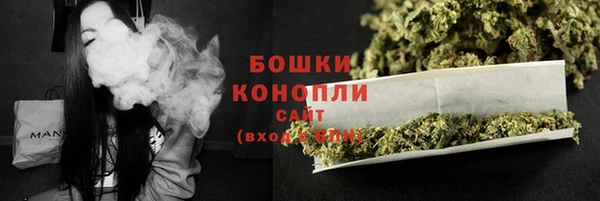 МДМА Белокуриха