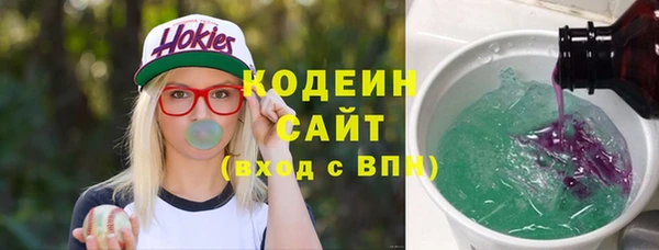 МДМА Белокуриха