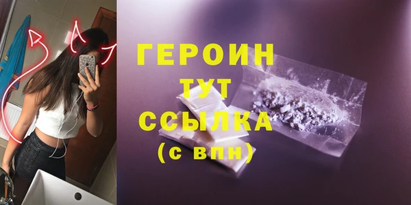 дистиллят марихуана Беломорск