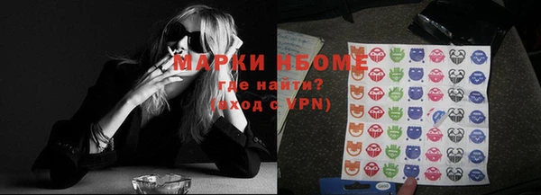 МДМА Белокуриха