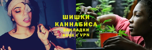 дистиллят марихуана Беломорск
