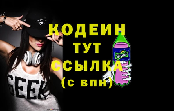 дистиллят марихуана Беломорск