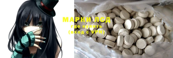 МДМА Белокуриха