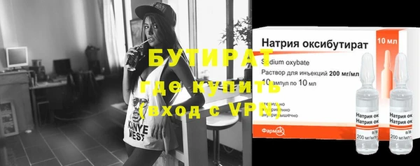 МДМА Белокуриха