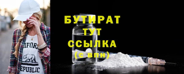 дистиллят марихуана Беломорск