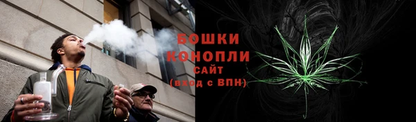 МДМА Белокуриха