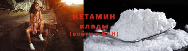 МДМА Белокуриха