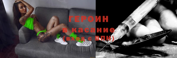 МДМА Белокуриха