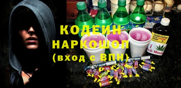 дистиллят марихуана Беломорск