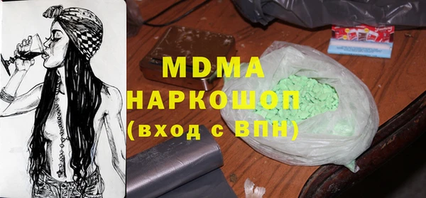 дистиллят марихуана Беломорск