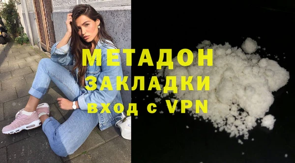 дистиллят марихуана Беломорск