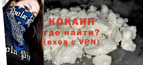 МДМА Белокуриха