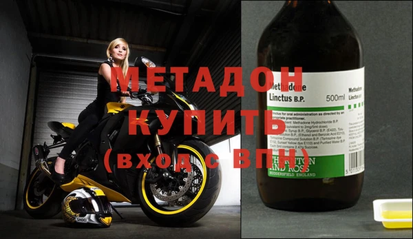 МДМА Белокуриха
