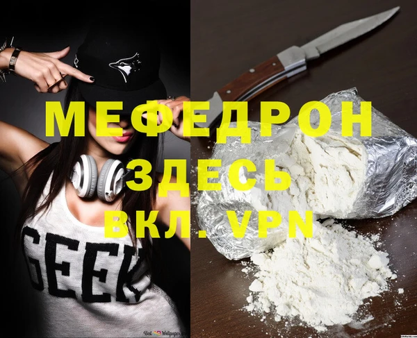 дистиллят марихуана Беломорск