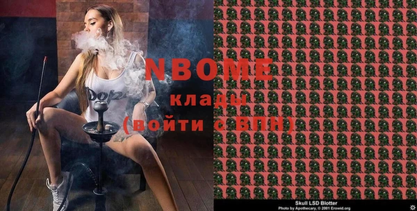 дистиллят марихуана Беломорск