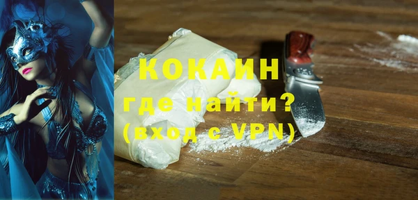 МДМА Белокуриха