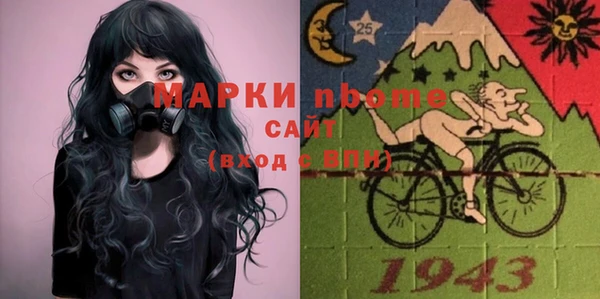 дистиллят марихуана Беломорск