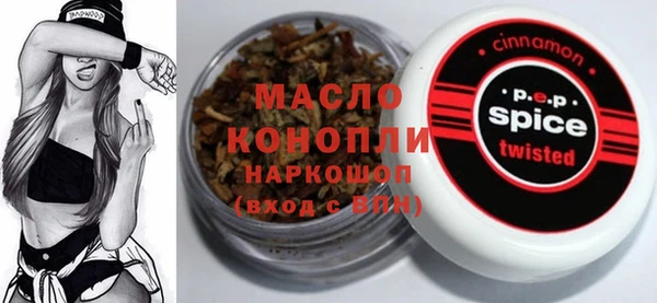 дистиллят марихуана Беломорск