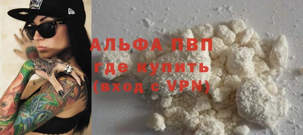 МДМА Белокуриха