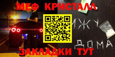 СК Заводоуковск