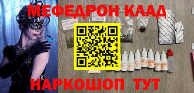 молекула духа Заволжье