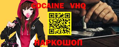 первитин Жуковский