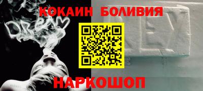 молекула духа Заволжье