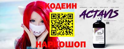 молекула духа Заволжье