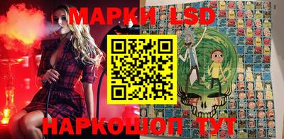 молекула духа Заволжье