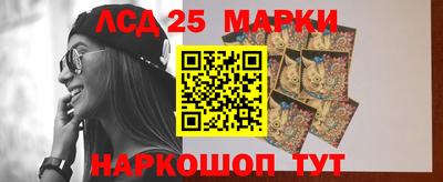 первитин Жуковский