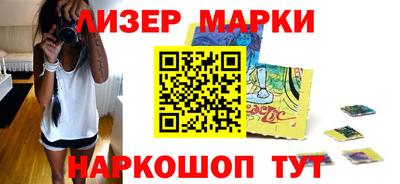 молекула духа Заволжье