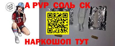 первитин Жуковский