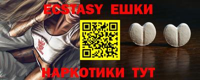 молекула духа Заволжье