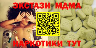 молекула духа Заволжье