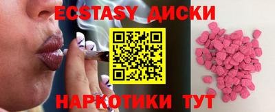 молекула духа Заволжье