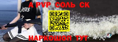 первитин Жуковский