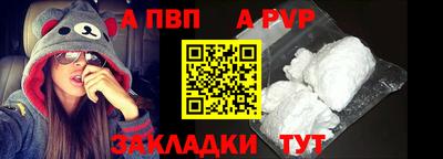 первитин Жуковский